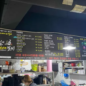 전설의스테이크갈비 리뷰 사진