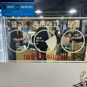 전설의스테이크갈비 리뷰 사진