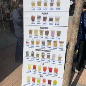 몬스터커피 리뷰 사진