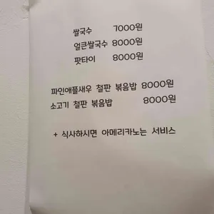 니들누들 리뷰 사진