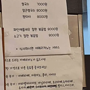 니들누들 리뷰 사진