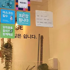 니들누들 리뷰 사진