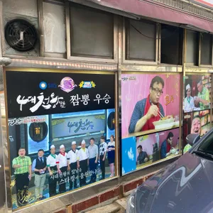 가야성 리뷰 사진