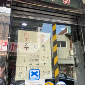 가야성 리뷰 사진