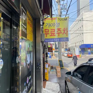 가야성 리뷰 사진