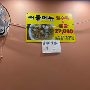 가야성 리뷰 사진