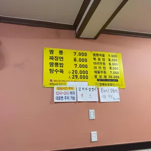 가야성 리뷰 사진