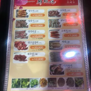 취화선 리뷰 사진