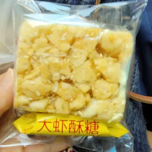 원보병가 사진