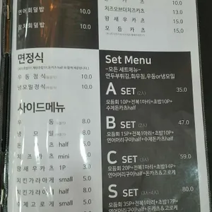 스시세이 리뷰 사진