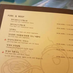 콰이 리뷰 사진