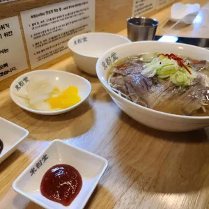 미분당 사진