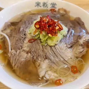 미분당 사진