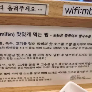 미분당 리뷰 사진