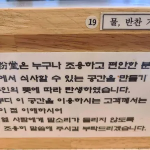 미분당 리뷰 사진