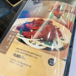 발산삼계탕 리뷰 사진