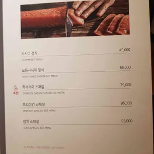삿뽀로 리뷰 사진