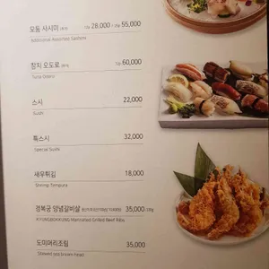 삿뽀로 리뷰 사진