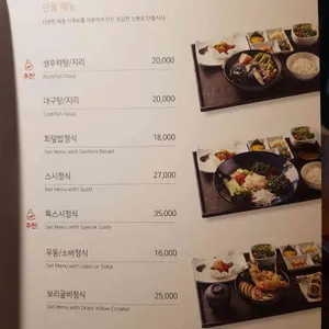 삿뽀로 리뷰 사진