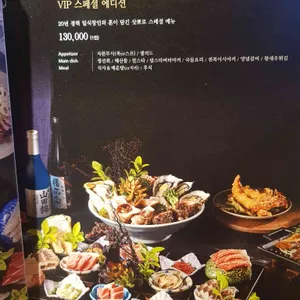 삿뽀로 리뷰 사진
