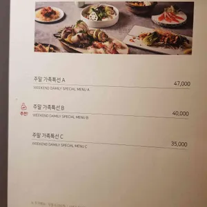 삿뽀로 리뷰 사진