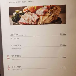 삿뽀로 리뷰 사진