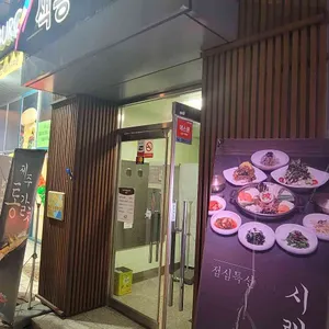 색동저고리 리뷰 사진