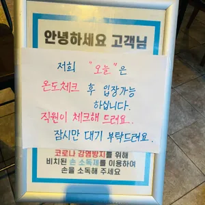 오늘 리뷰 사진