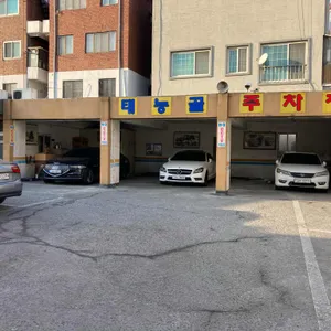 태능골 리뷰 사진