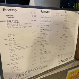 파이브 퍼센트 리뷰 사진
