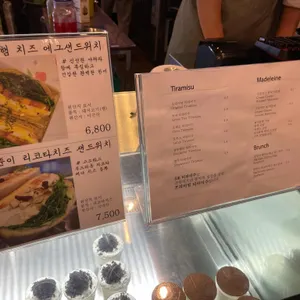 파이브 퍼센트 리뷰 사진