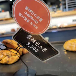 슈텐 리뷰 사진