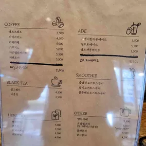 슈텐 리뷰 사진
