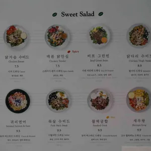 샐러딧 리뷰 사진