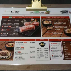 돈블랑 리뷰 사진