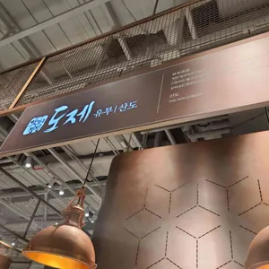 도제 리뷰 사진