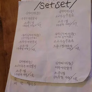 탕탕 리뷰 사진