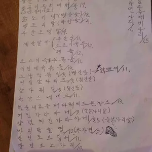 탕탕 리뷰 사진