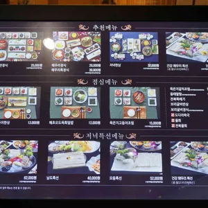 해우리 리뷰 사진