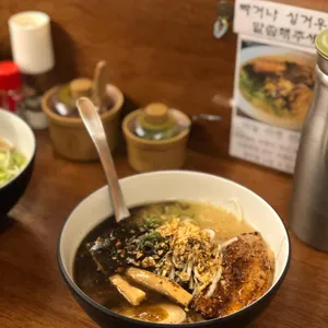 천지라멘 사진