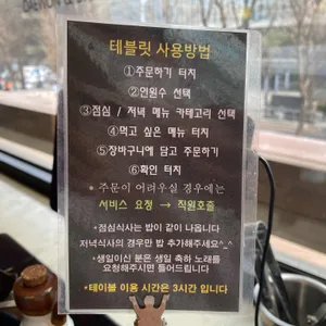 대원앤대원 리뷰 사진
