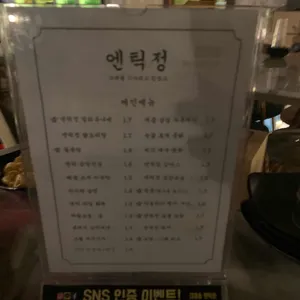 풍바오 리뷰 사진