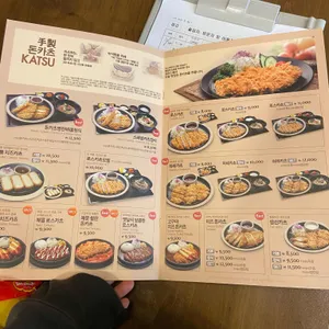 미소야  리뷰 사진