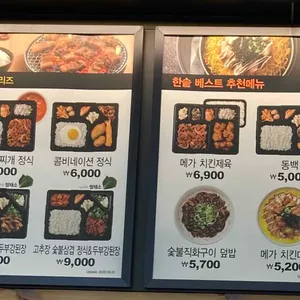 한솥도시락 리뷰 사진