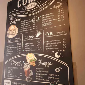 코멧 리뷰 사진