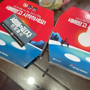 도미노피자 리뷰 사진