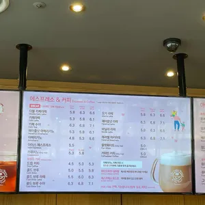 커피빈 리뷰 사진