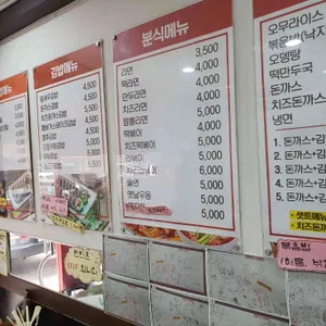 연희김밥 리뷰 사진