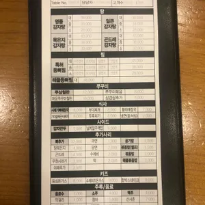 이바돔감자탕 리뷰 사진