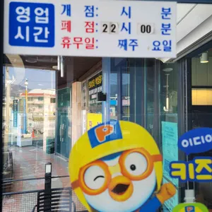 이디야커피 리뷰 사진